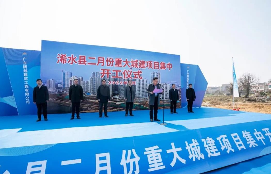 托起安居梦|爱游戏-中国一站式爱游戏体育服务官网建筑吹响城市建设文明号