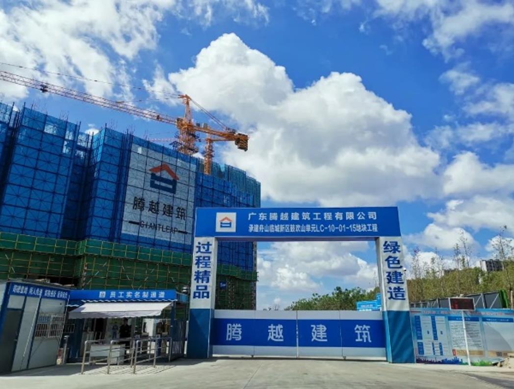 “红色工地”|爱游戏-中国一站式爱游戏体育服务官网建筑让特色工地党建激发建设新动能