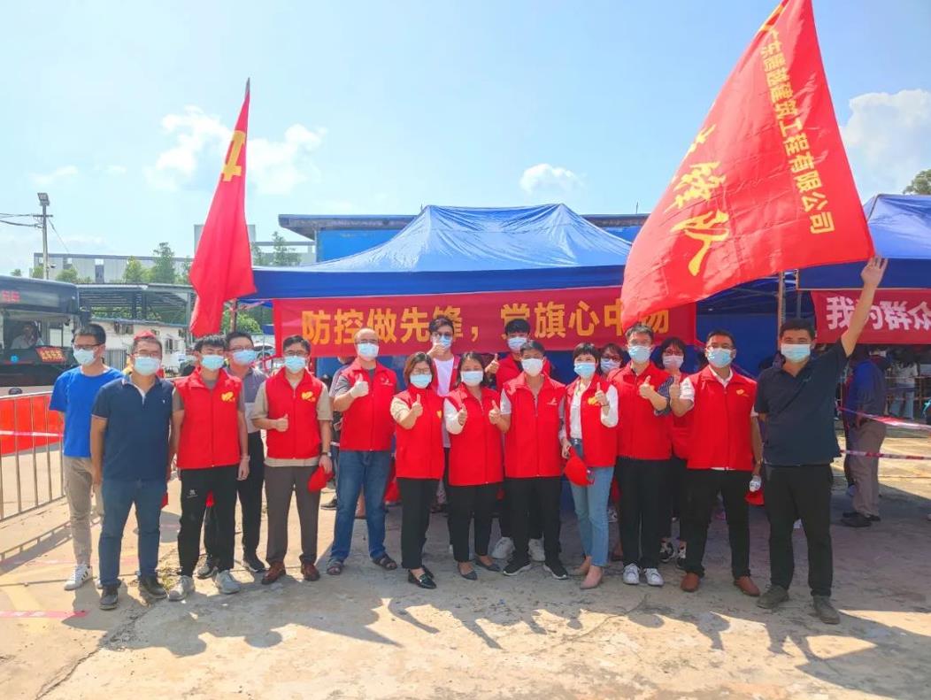 战疫情|集结号吹响！爱游戏-中国一站式爱游戏体育服务官网建筑助力全员核酸检测   
