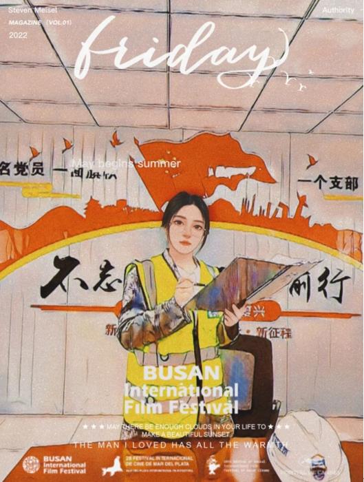 恰若心动时|520爱游戏-中国一站式爱游戏体育服务官网版恋综强势来袭