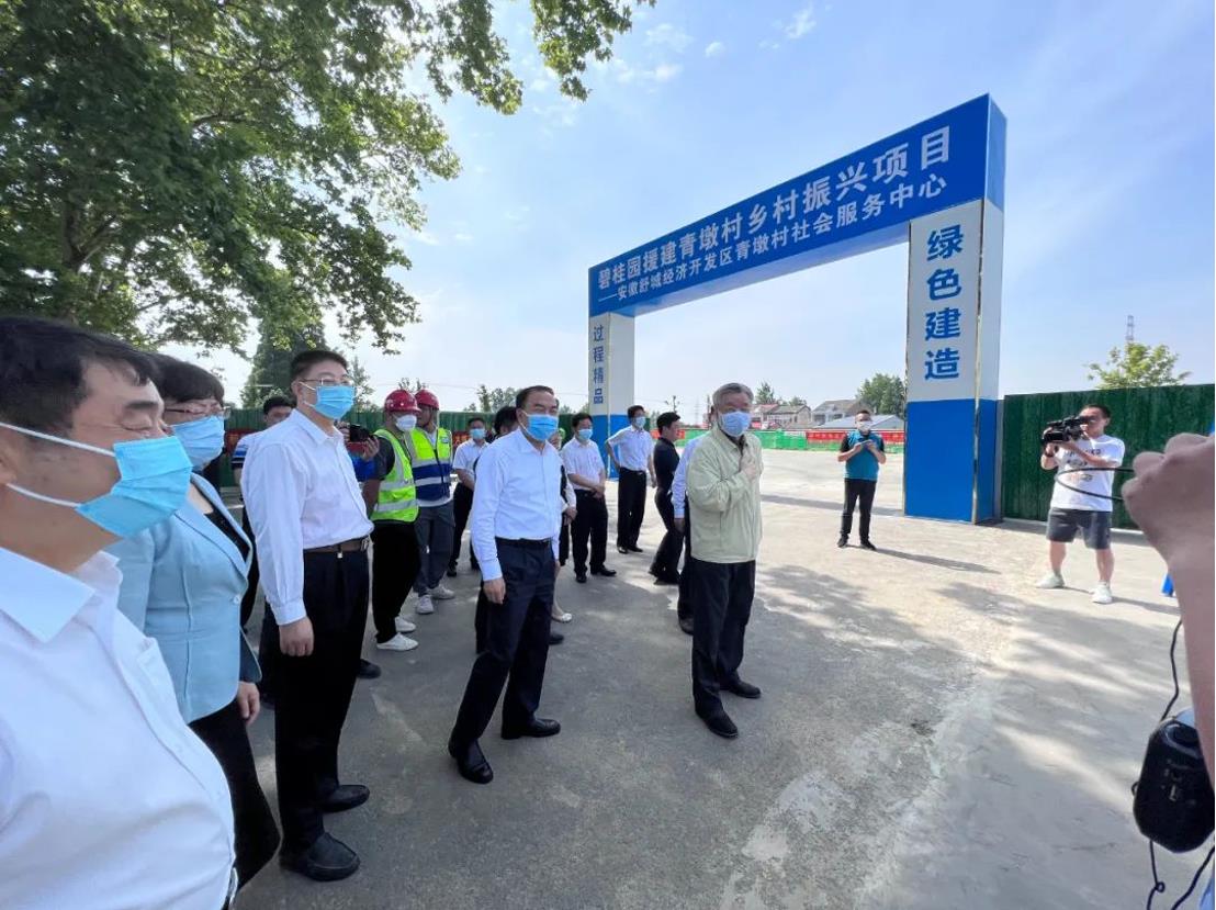 美丽乡村丨全国政协副主席卢展工莅临爱游戏-中国一站式爱游戏体育服务官网建筑乡村振兴项目视察指导