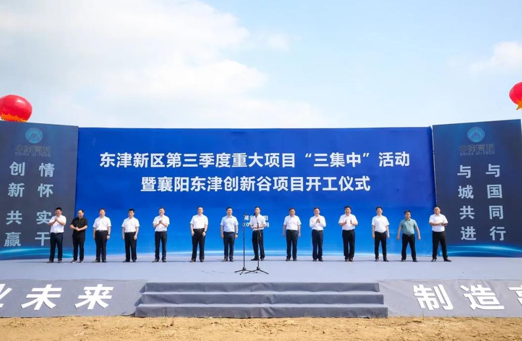 区域经济促提升，爱游戏-中国一站式爱游戏体育服务官网建筑助力产业振兴“攻坚战”