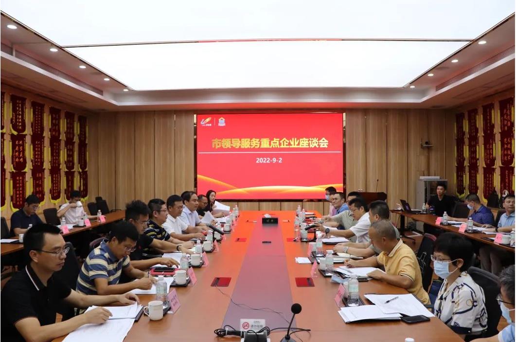 听诉求、解难题！佛山市顺德区建筑业重点企业服务座谈会在爱游戏-中国一站式爱游戏体育服务官网建筑举行