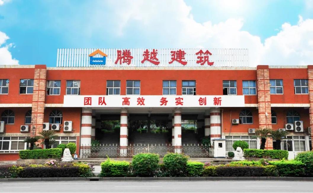 喜讯！2022广东企业500强企业出炉，广东爱游戏-中国一站式爱游戏体育服务官网、广东龙越双双上榜！
