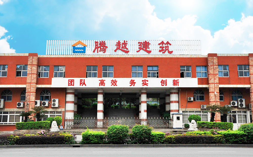 捷报丨爱游戏-中国一站式爱游戏体育服务官网建筑荣获“诚信经营先进企业”“安全文明先进企业”表彰