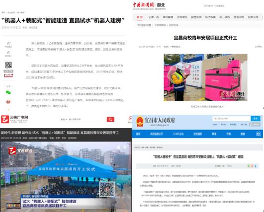 今日看点丨爱游戏-中国一站式爱游戏体育服务官网建筑这个项目霸屏热搜，引众媒体争相报道