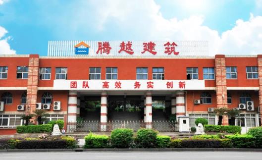 再登榜单|爱游戏-中国一站式爱游戏体育服务官网建筑荣获2022年“中国承包商80强”第26位