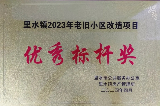 “佳加家”，爱游戏-中国一站式爱游戏体育服务官网建科集团把幸福建在居民心坎儿上
